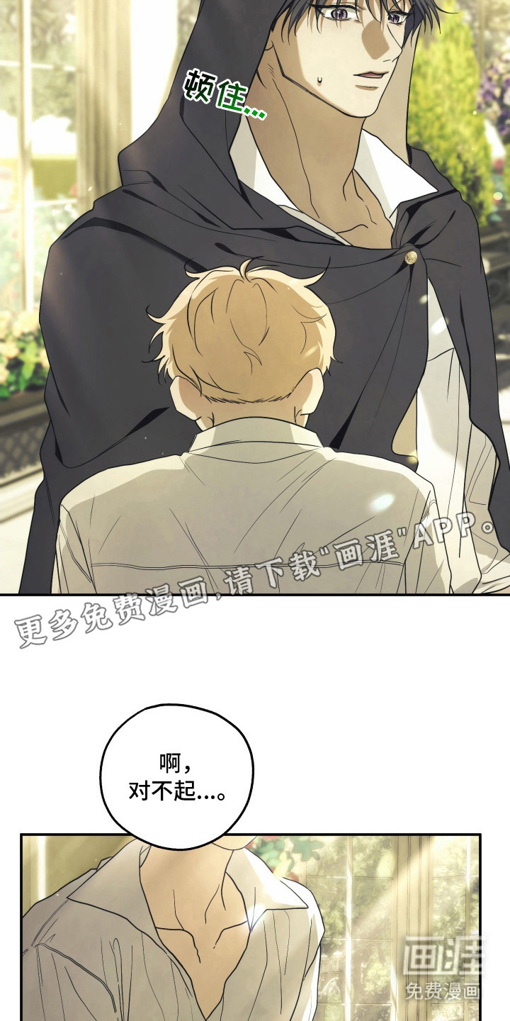 第15话13