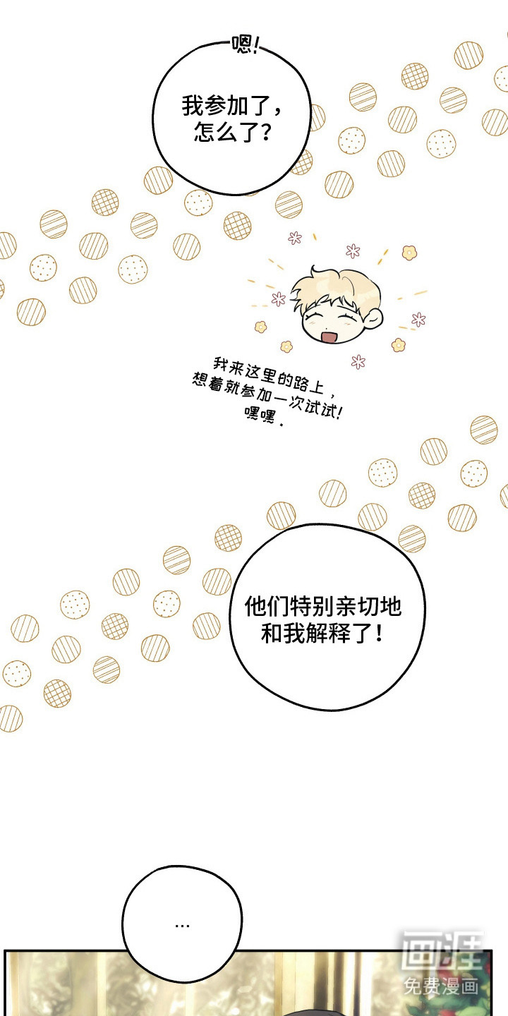 第15话19