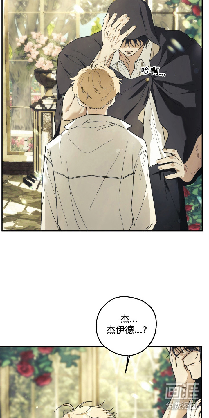 第15话20