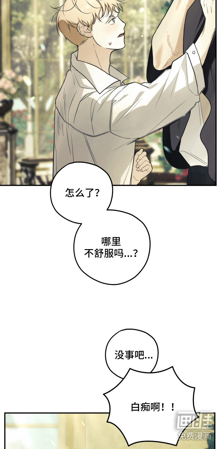 第15话21