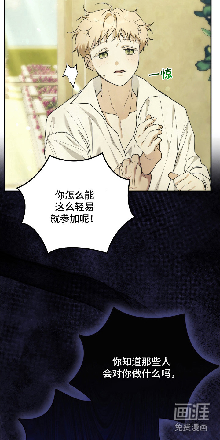 第15话22