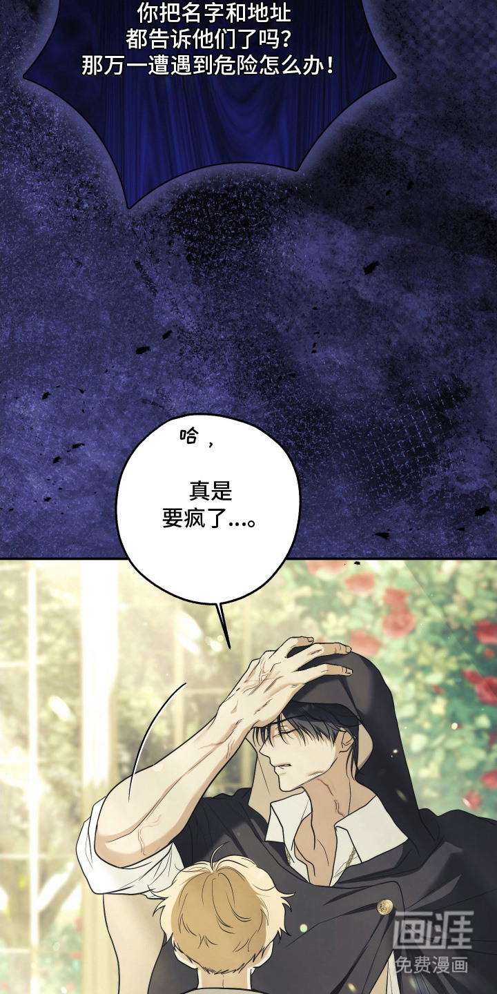 第15话23