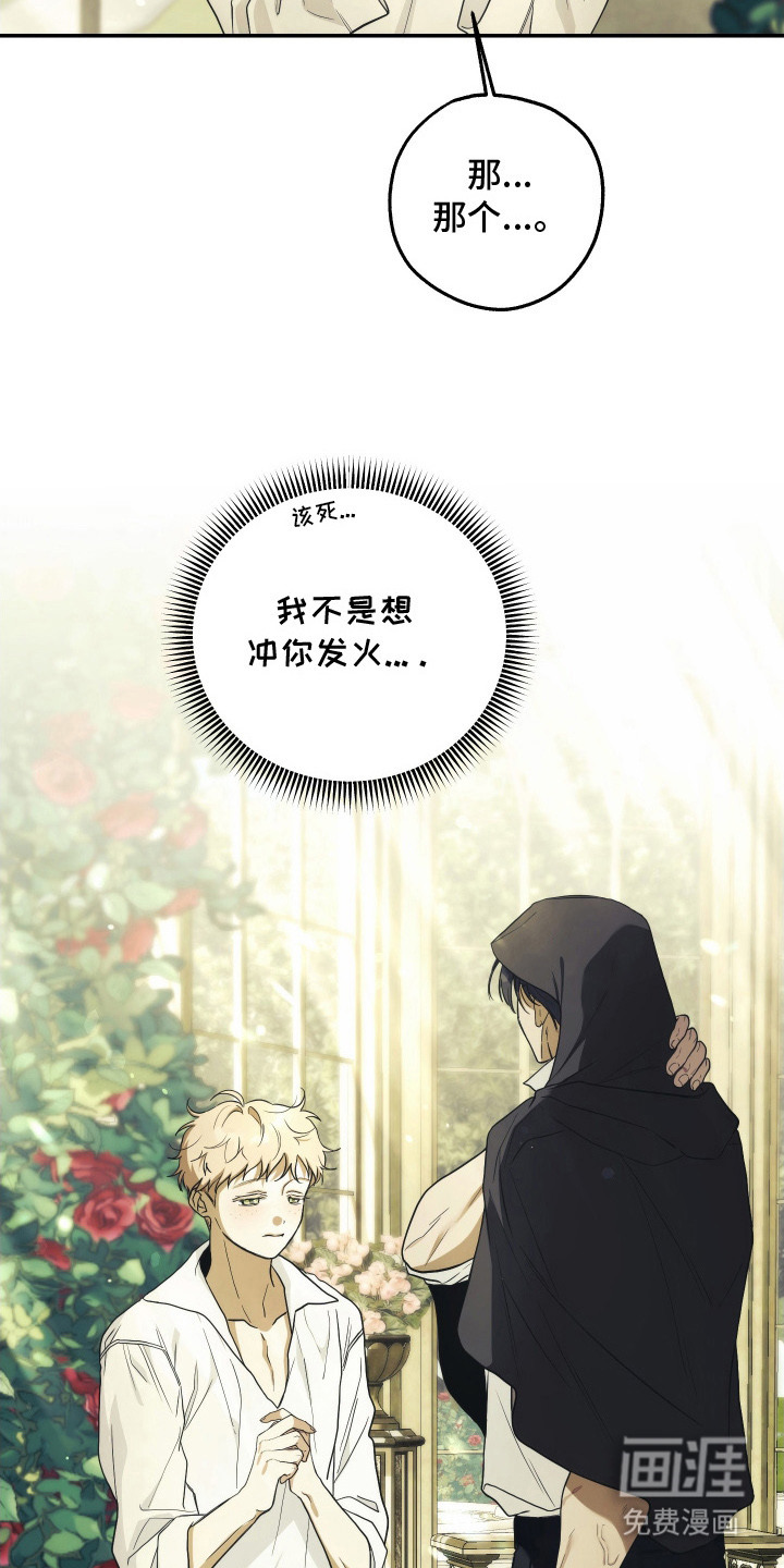 第15话25