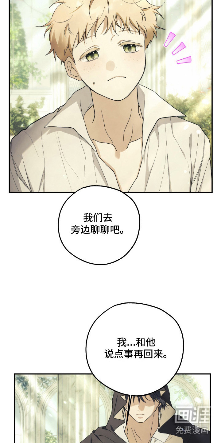 第15话6