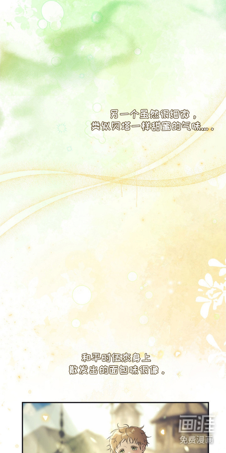第14话10