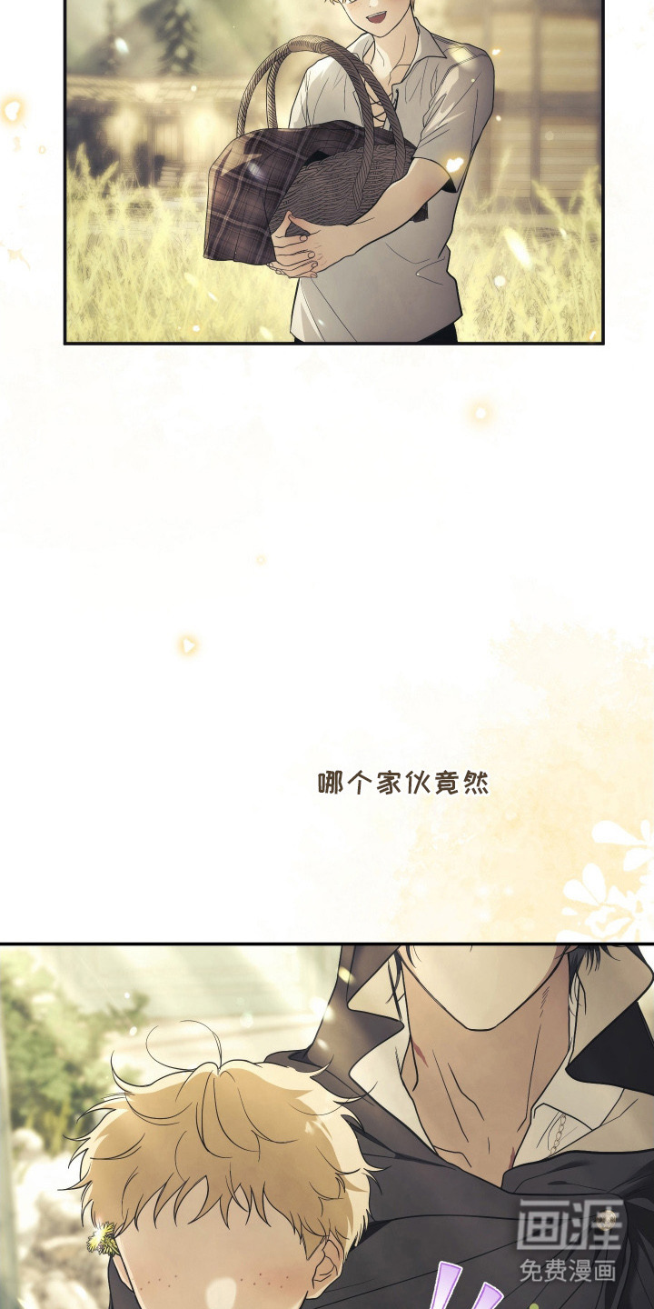 第14话11