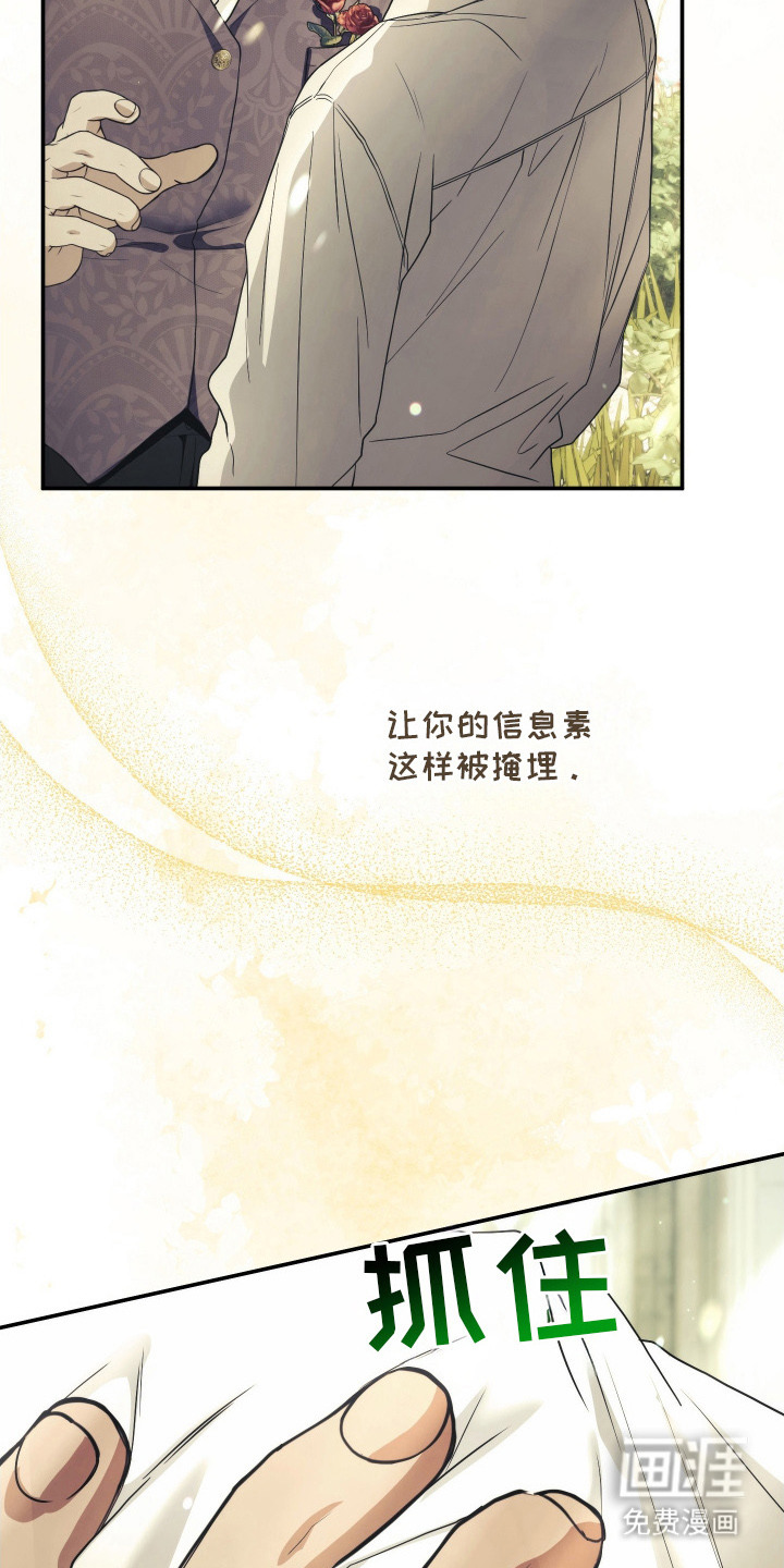 第14话13