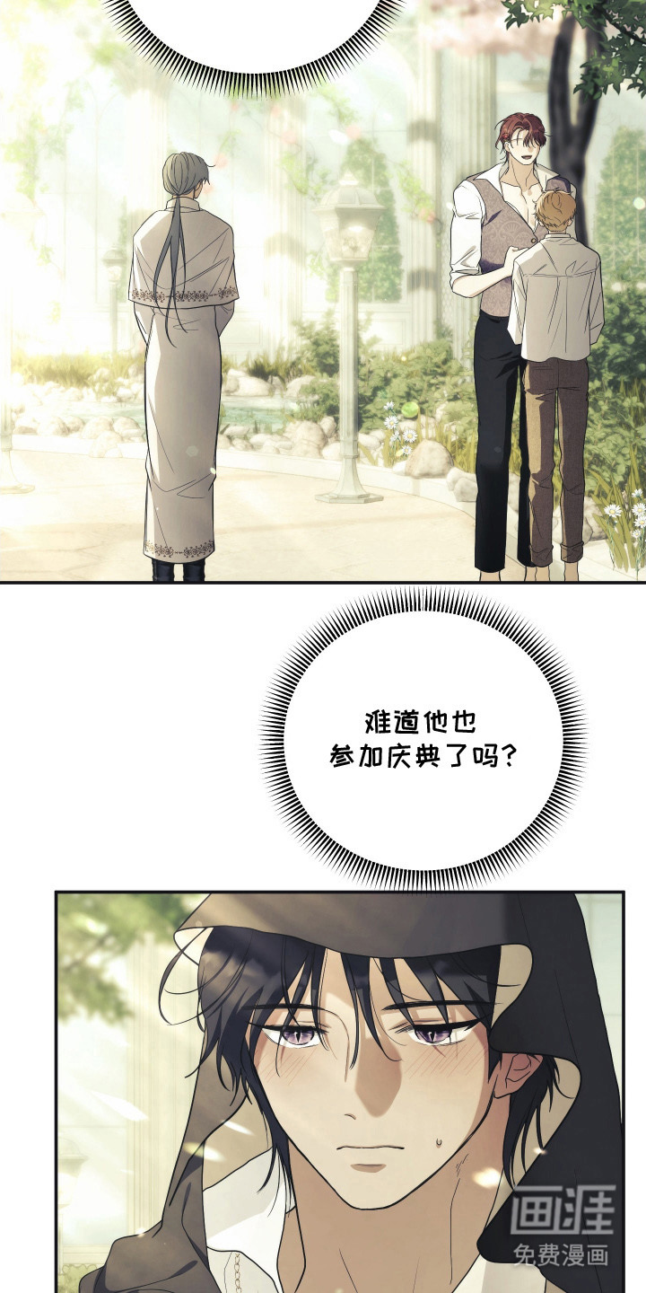第14话3