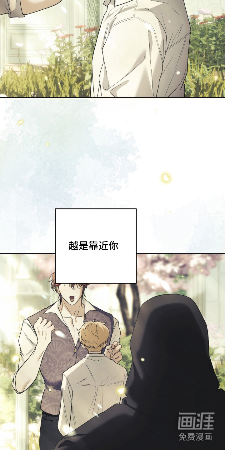 第14话8
