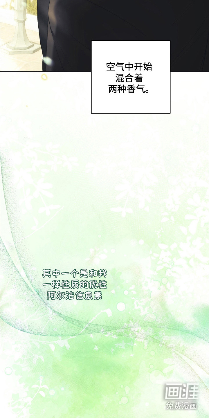 第14话9