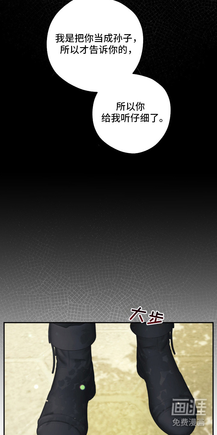 第13话1