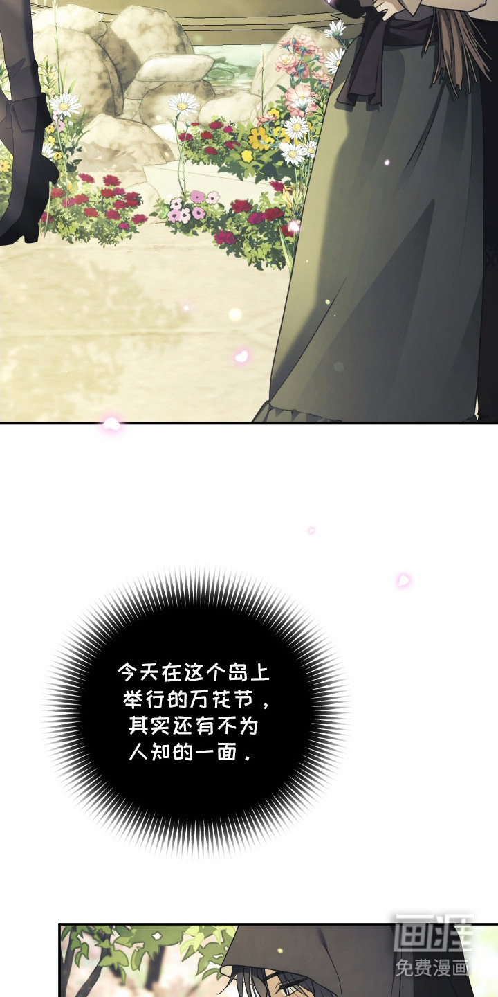 第13话3