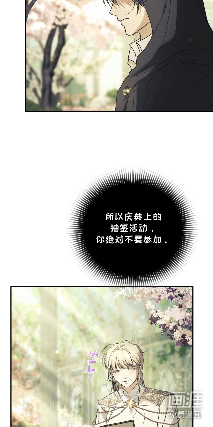 第13话4
