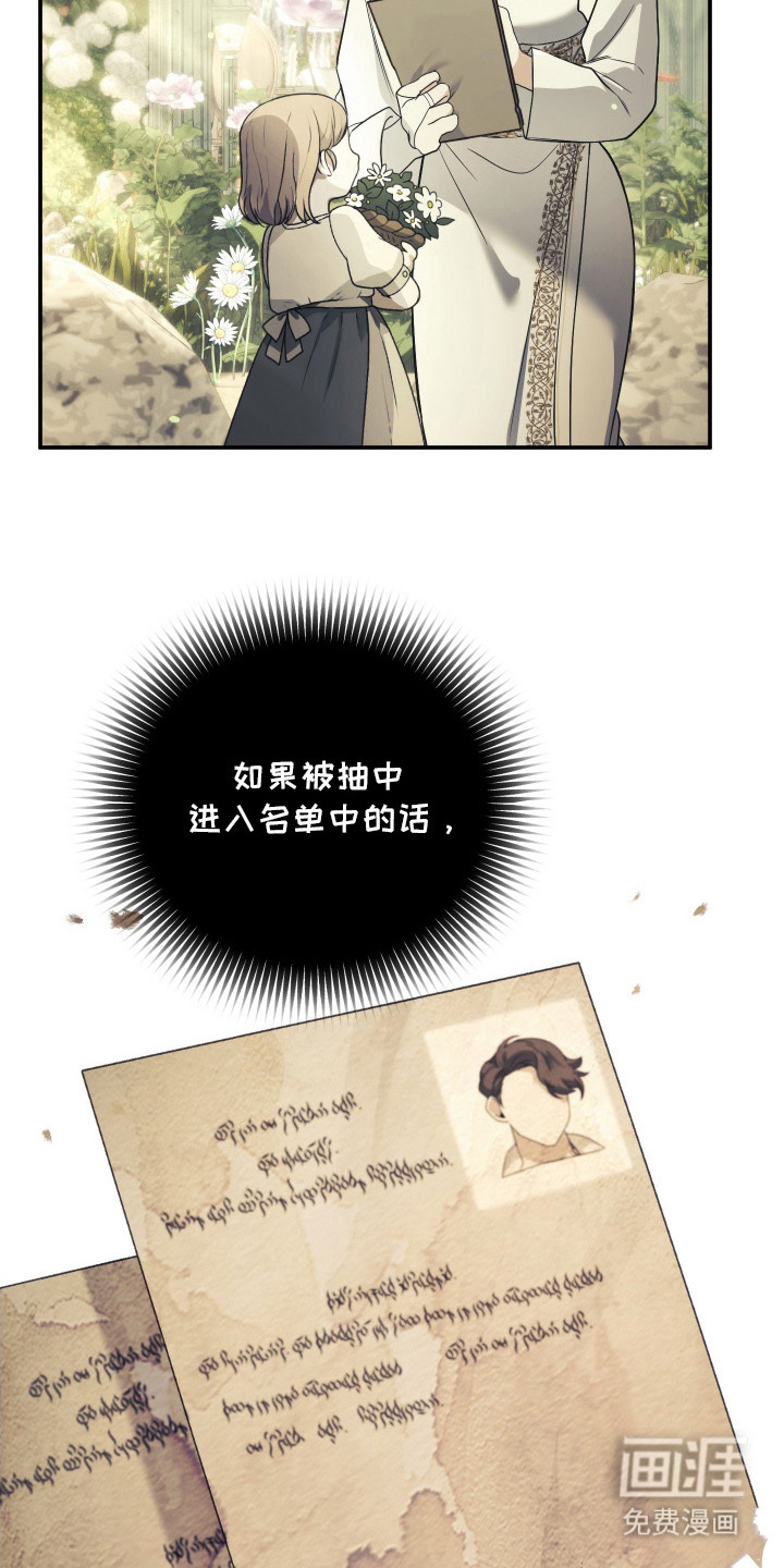 第13话5