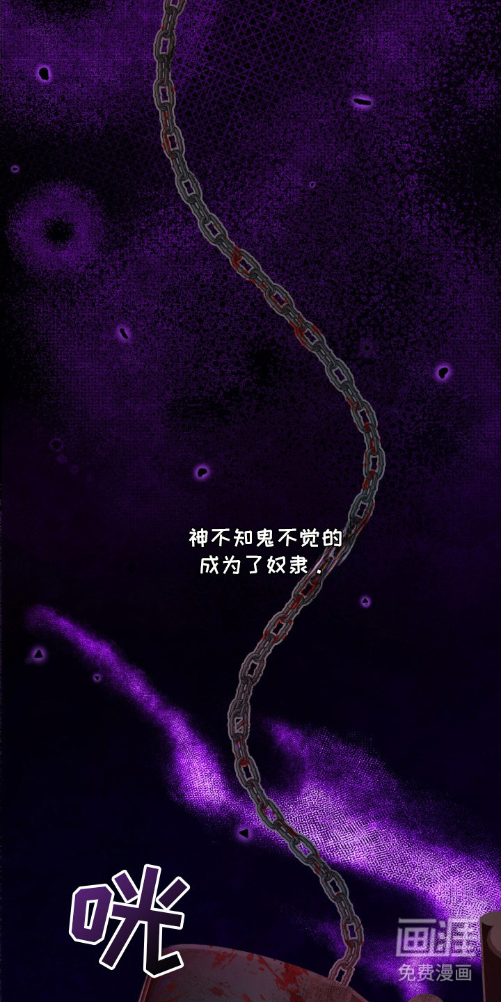 第13话8