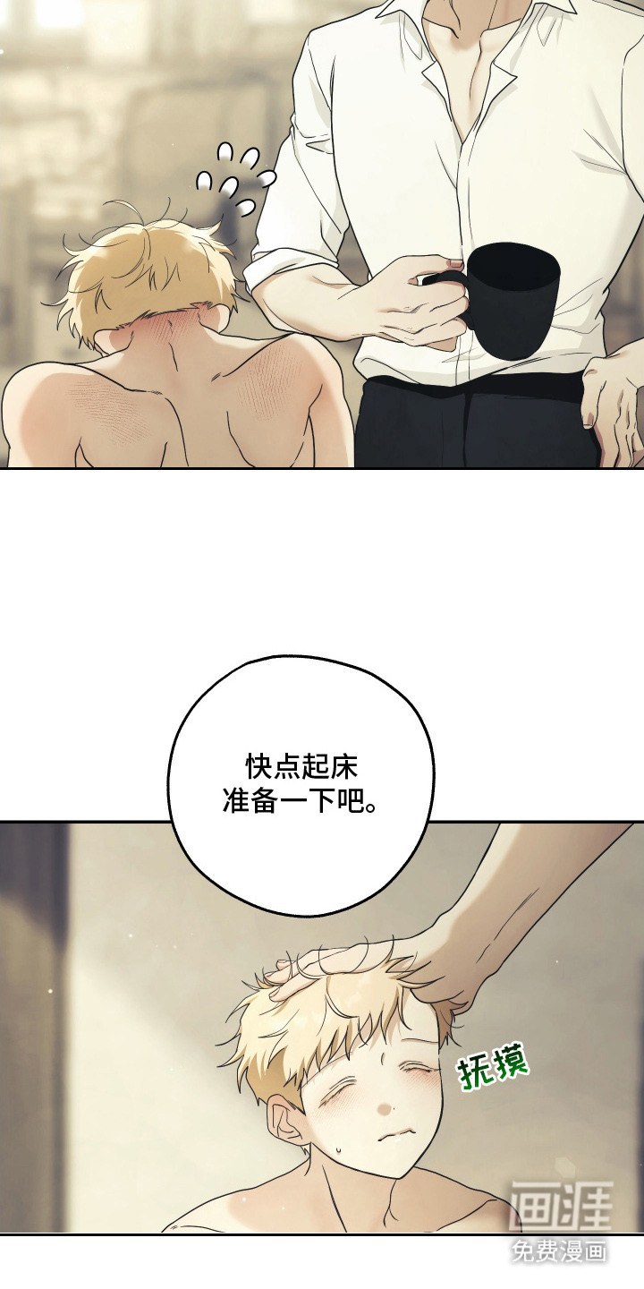 第11话10