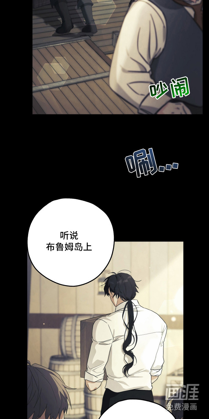 第11话17
