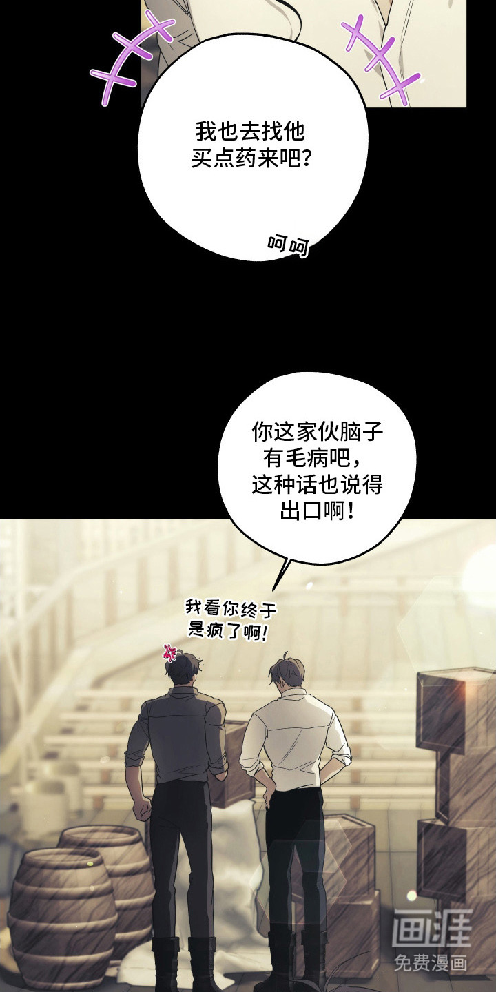 第11话19