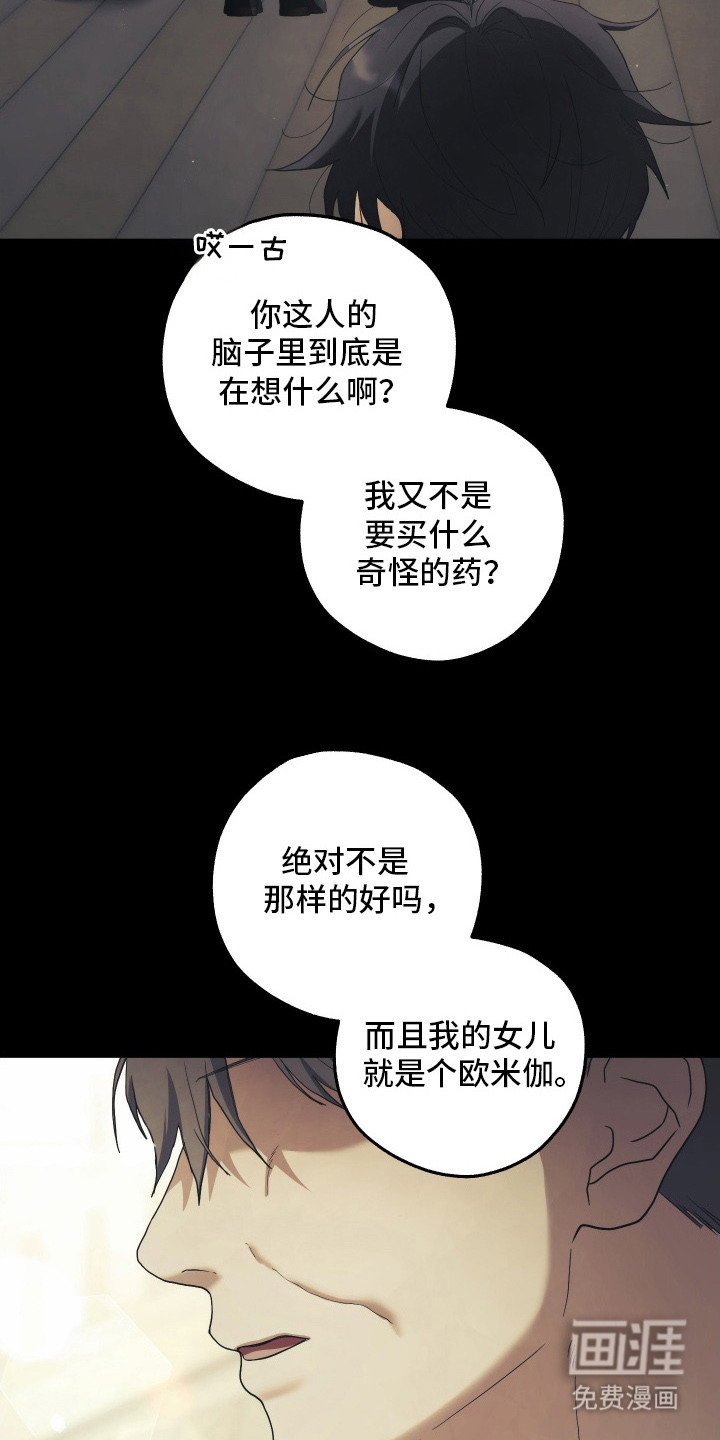 第11话20