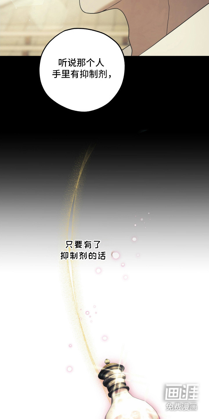 第11话21