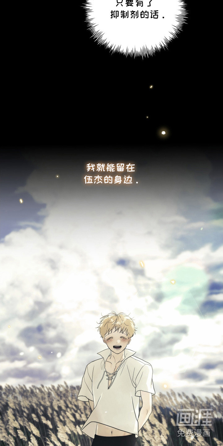 第11话24