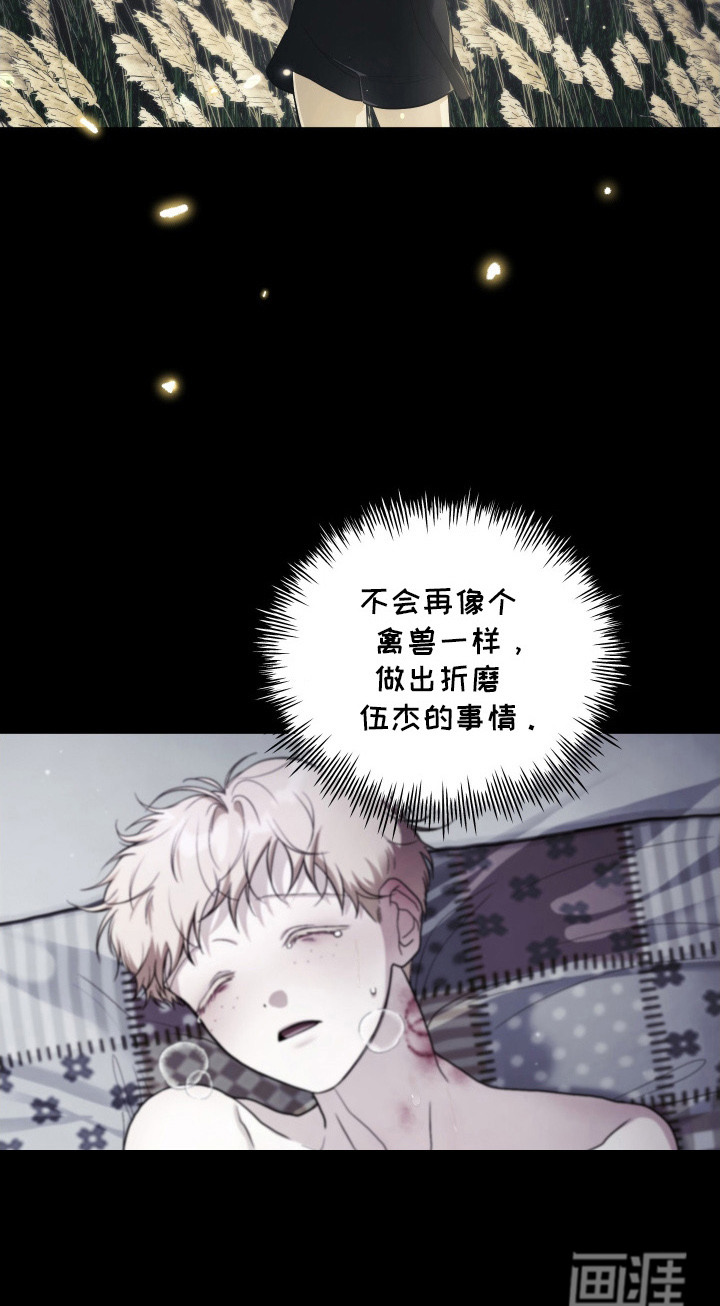 第11话25