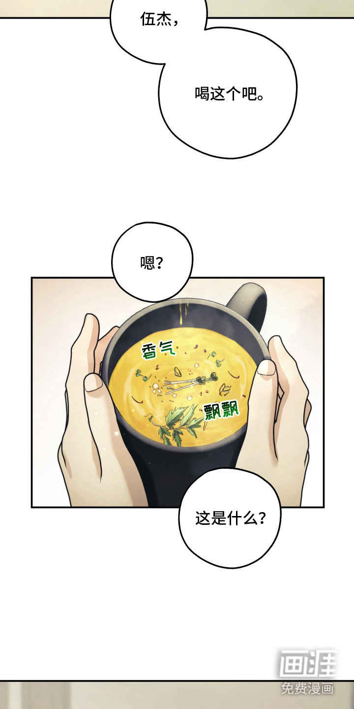 第11话4