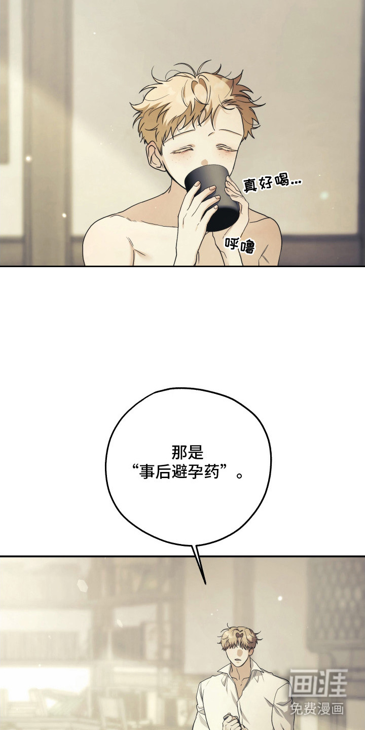 第11话5