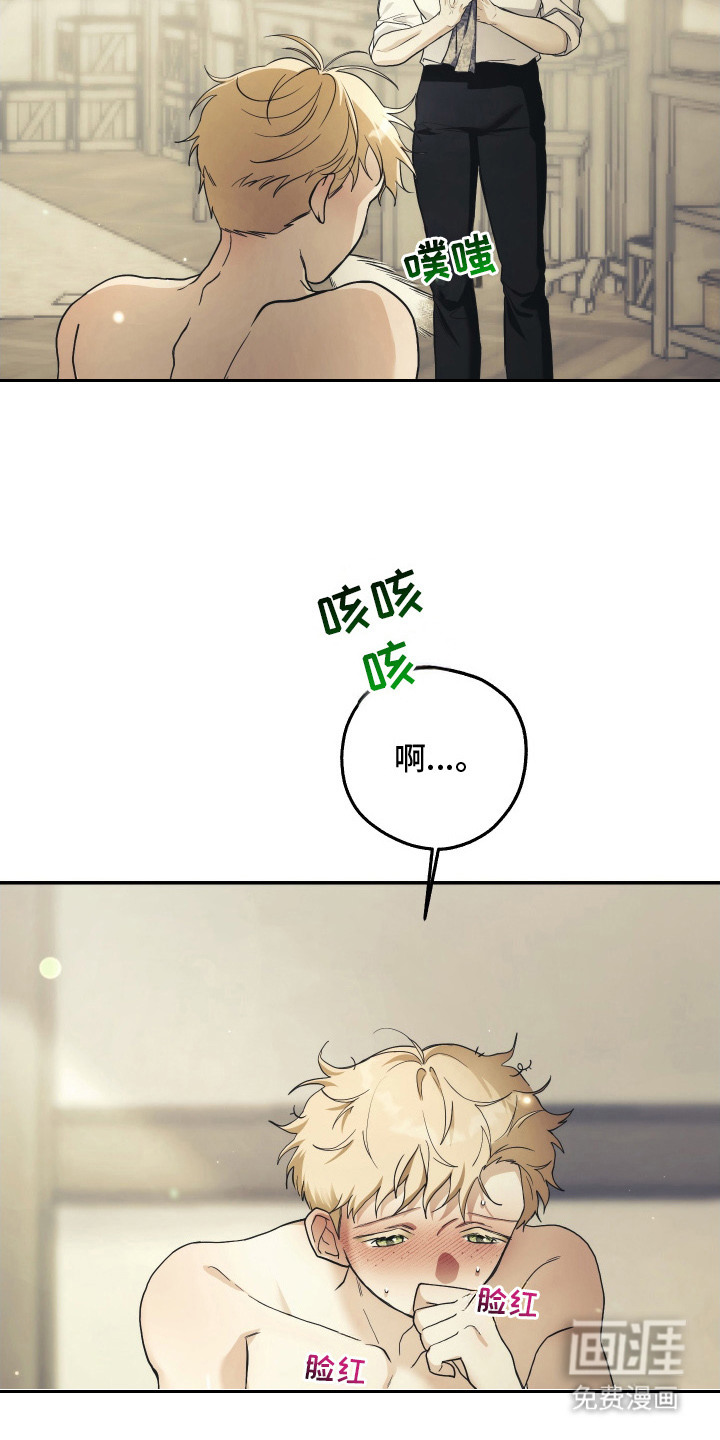 第11话6