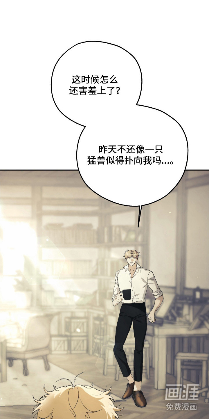 第11话7