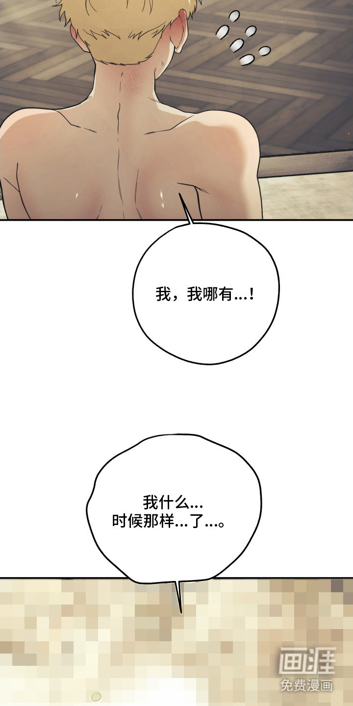 第11话8