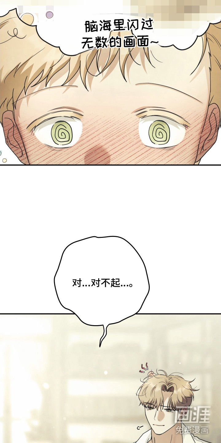第11话9