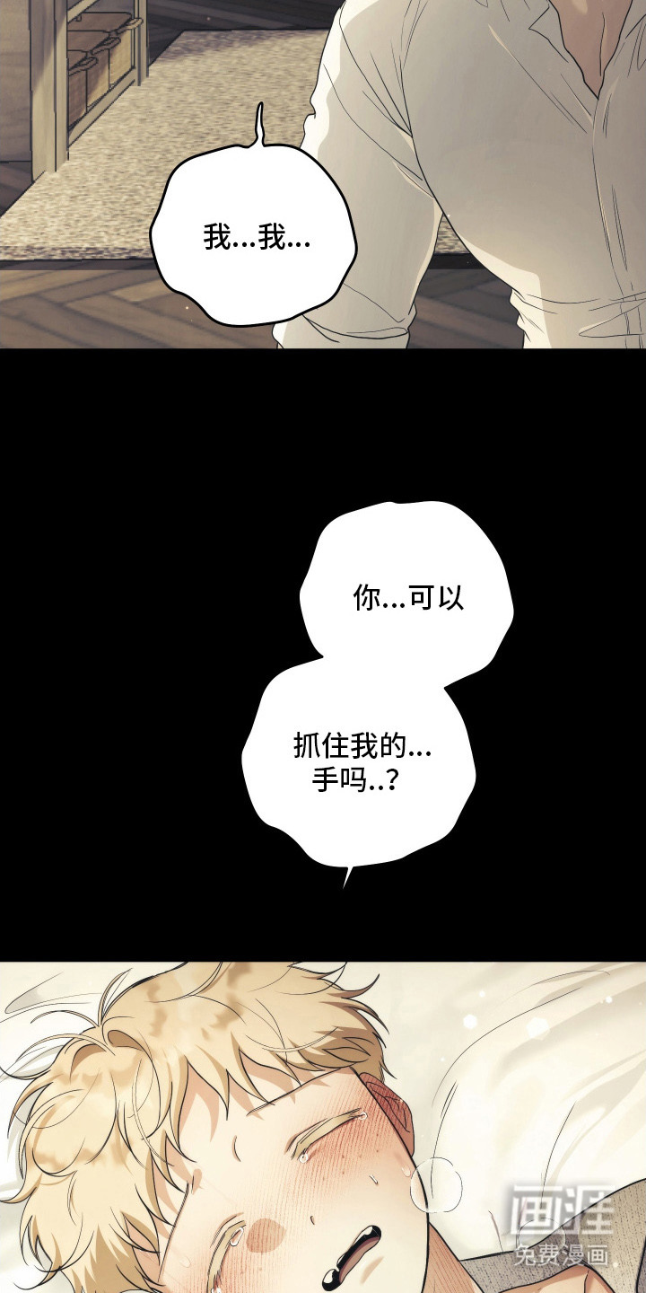 第10话3
