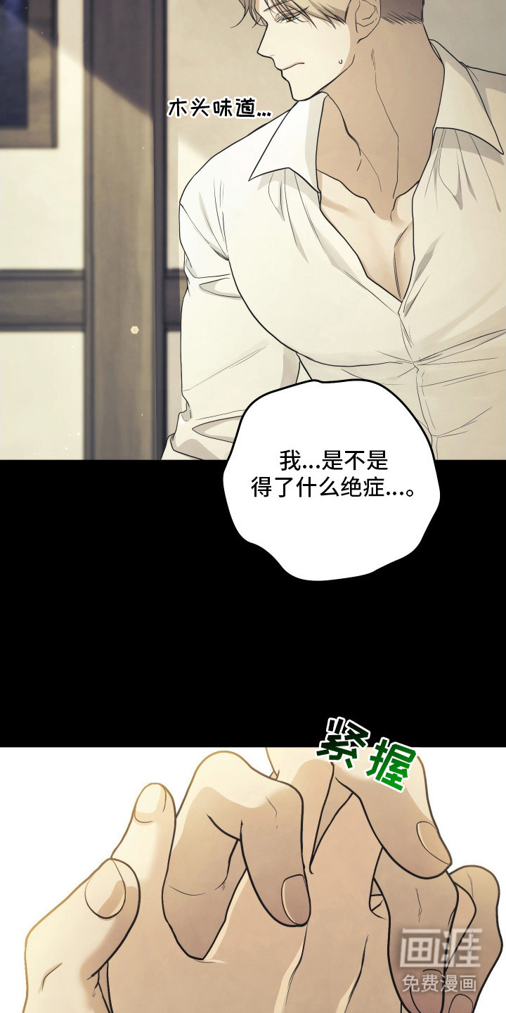 第10话5