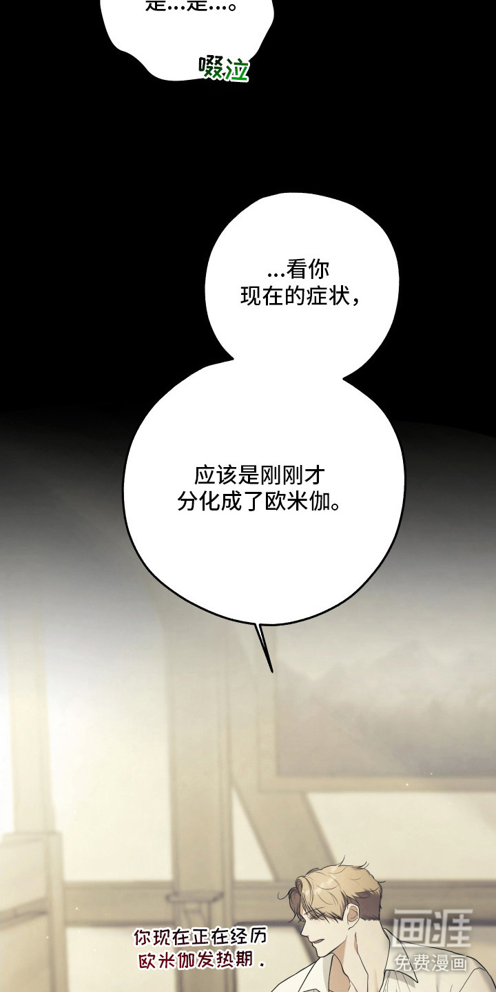 第10话7