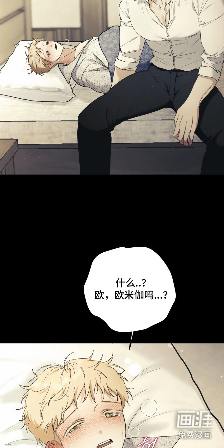 第10话8