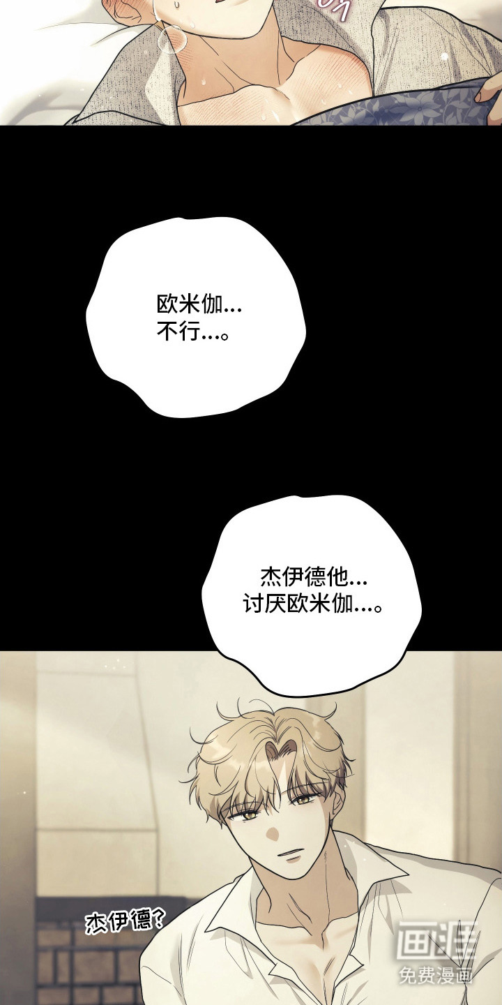 第10话9