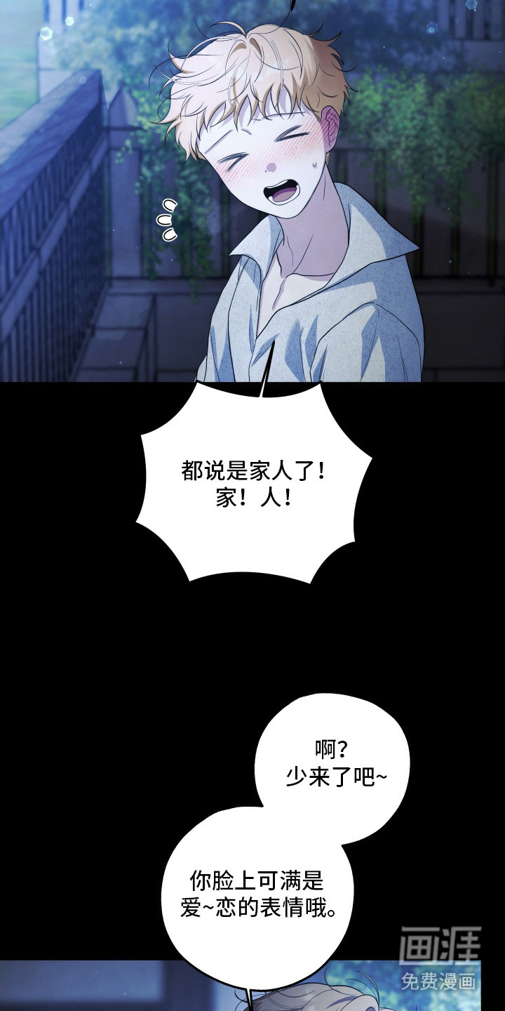 第9话10