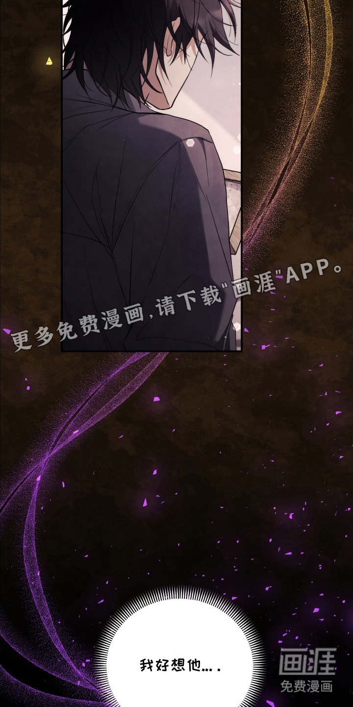 第9话13