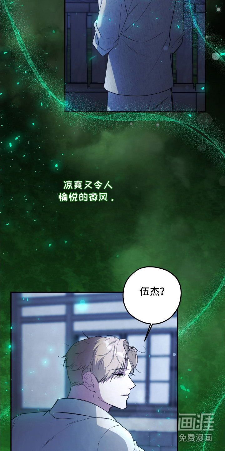 第9话15
