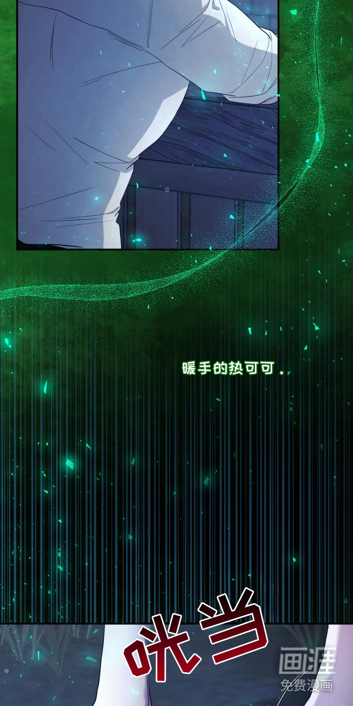 第9话16