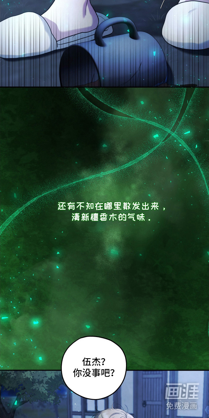 第9话17