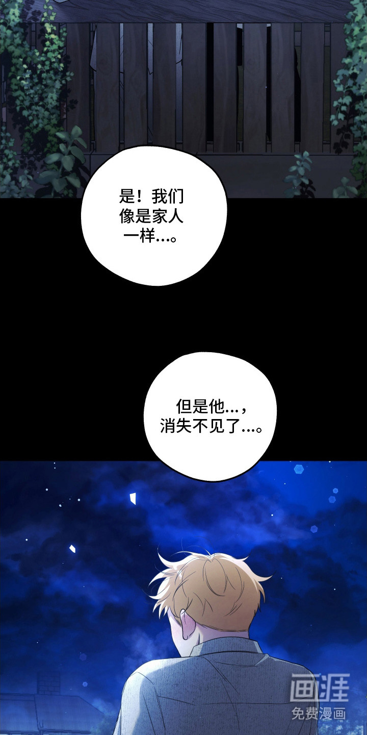 第9话2