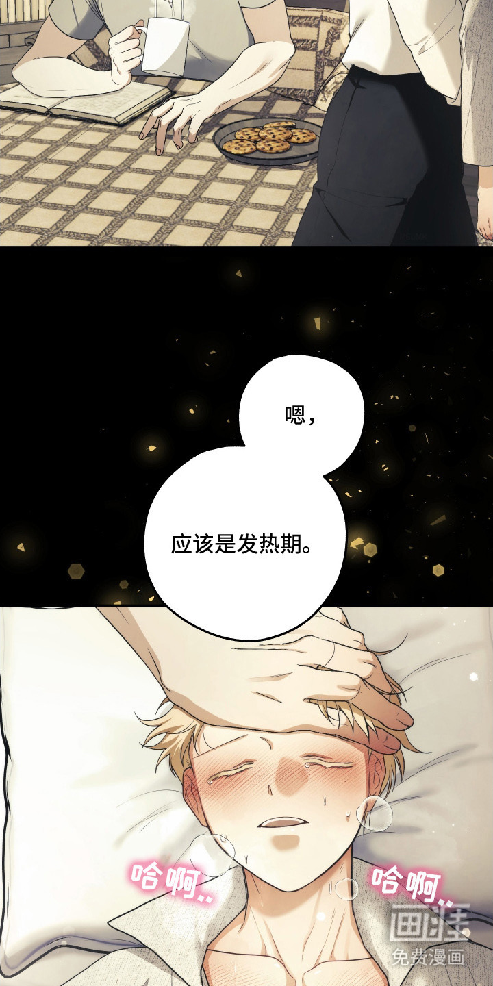 第9话22