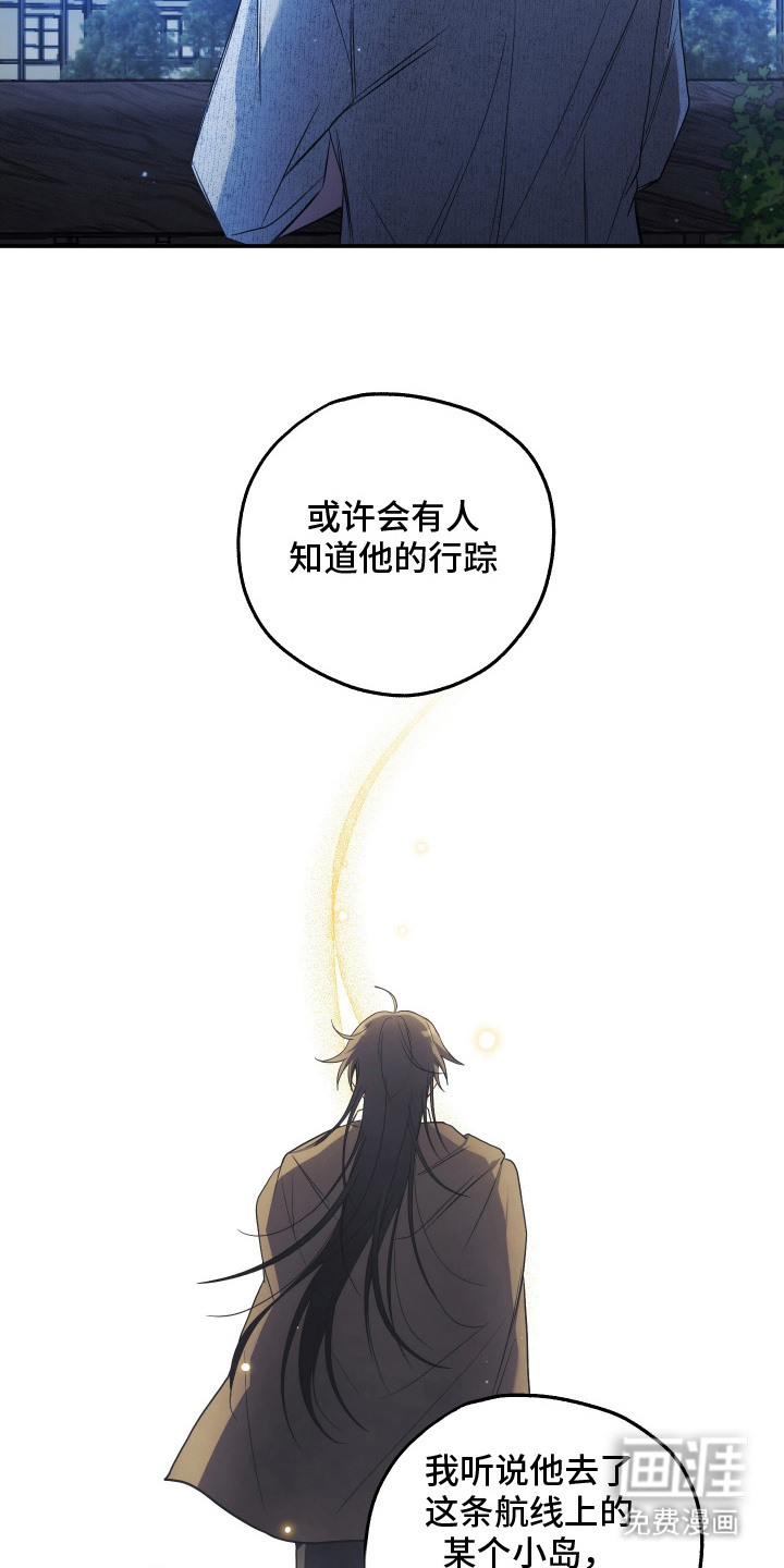 第9话3