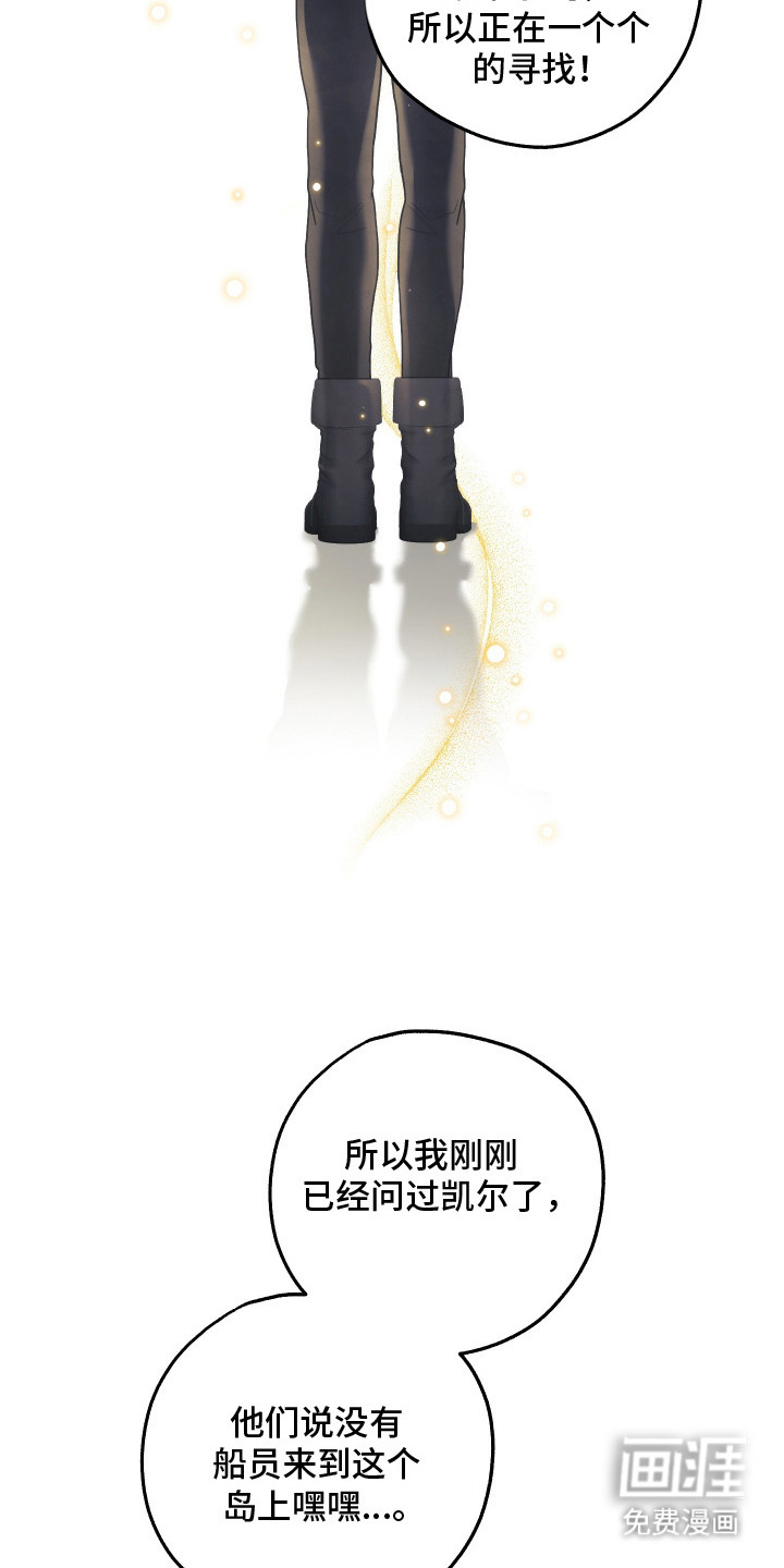第9话4