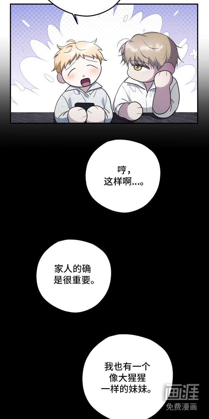 第9话5