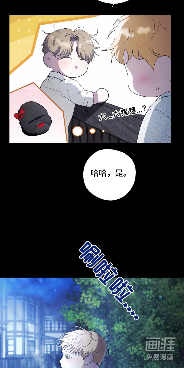 第9话6