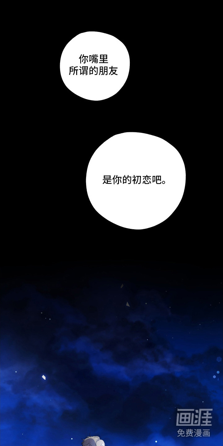 第9话8