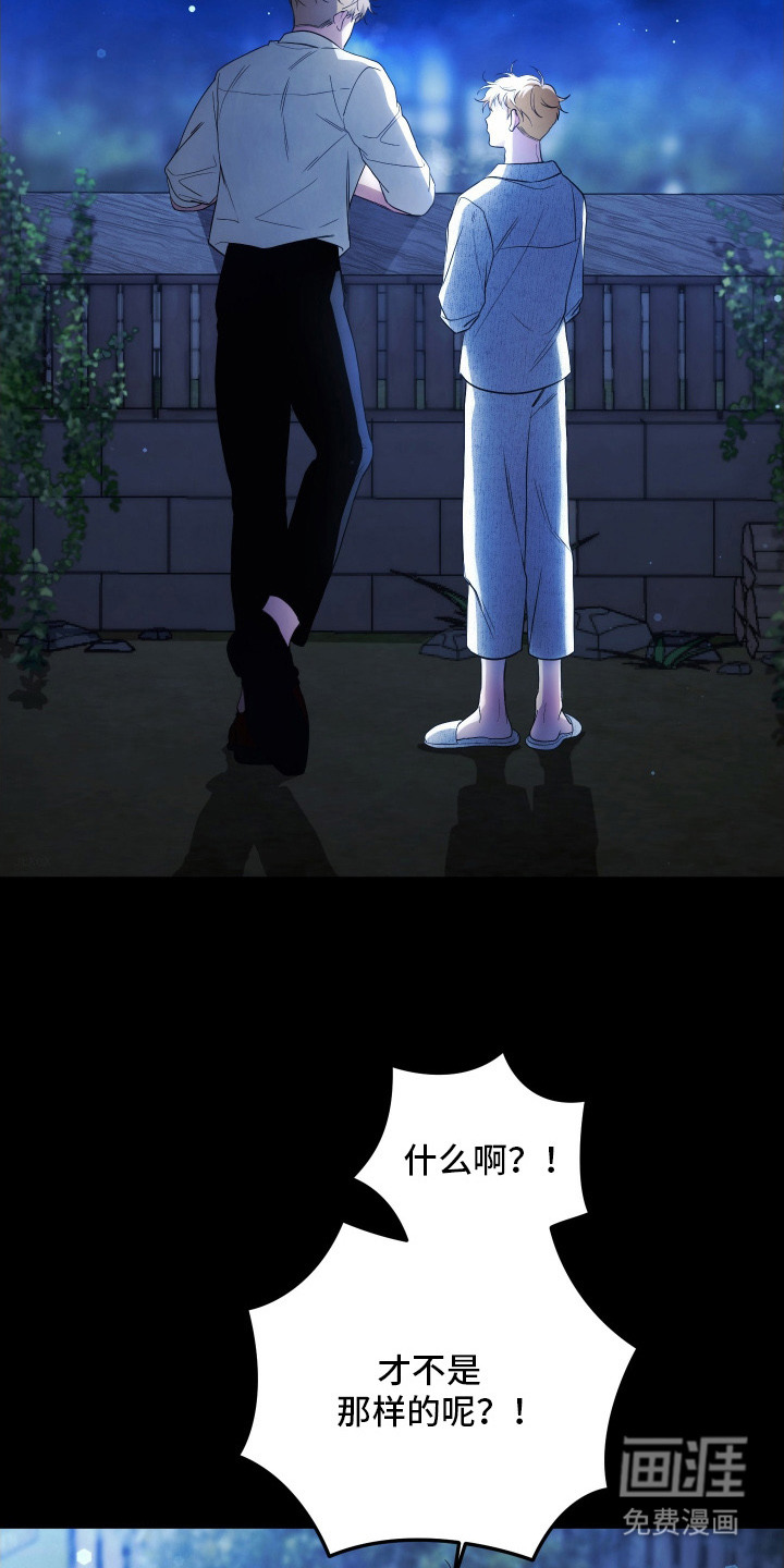 第9话9